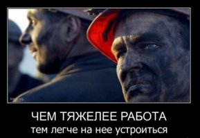 От работы воротит нос? Узнайте, что такое действительно вонючая работа