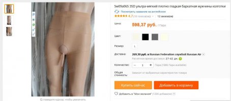 Замечательные товары с AliExpress, которые нужно купить в сентябре