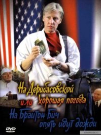 6 ярких образов Дмитрия Харатьяна