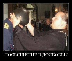 У нас местный колорит.