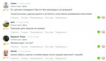 можно )) перед адресом напишите old ( и будет Вам счастье.. но.. каменты эти будет не под фоткам в посте, а внизу.. и фик поймешь о чем и к чему они.. я их частенько просто игнорирую..