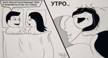 Смешные комментарии и высказывания из социальных сетей