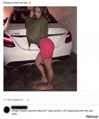 Любительские фото знаменитостей