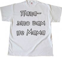 Она хотела удара по-настоящему 