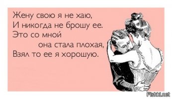 Берегите семью