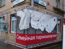 Помните скандальную историю про Путина и красные носки? Вот её неожиданное продолжение