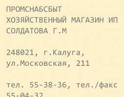 В Чувашии сбытый лось отлетел в грибников