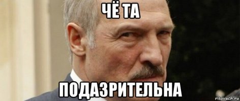 Берегите семью