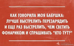 Самые раздражающие киноштампы в ужастиках