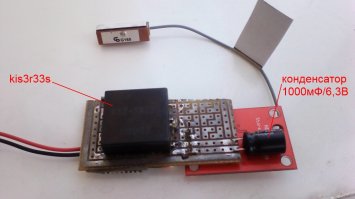 Вот моя самоделка. Компоненты заказывал на али.
В планшете не работал GPS. Сделал внешний GPS модуль с BT интерфейсом. На планшет поставил бесплатную программу Bluetooth GPS Provider и у меня появился GPS в планшете!
Запитывать можно от любого источника питания 5в-20в. Я встроил под "торпедо" в машине для навигации.