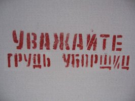 Смешные и интересные комментарии и картинки