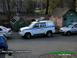 Просто п... полиция