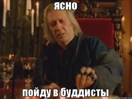 10 очередных концов света, которые следует отметить в календаре