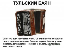 Профессионал