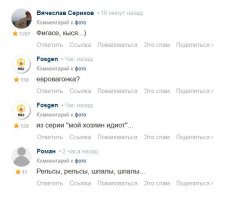 задрали уже пользоваться этим дизайном! пользуйтесь old.fishki.net ! хватит портить жизнь и себе и другим!!!