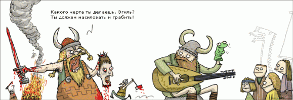 Музыканты исполнили песню у пещеры в Норвегии, и это просто великолепно!