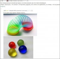 А у меня не было этой х-ни. Для души русская литературная классика, для расслабона картинки из СпидИнфо.