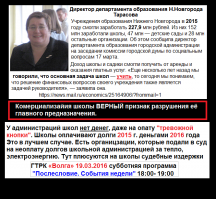Цели школьного образования, уже  сменили и прописали. А что сегодня говорит министр образования, это только слова.  Вот мне сестра инфу скинула.