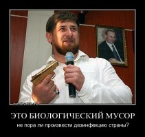 А вы когда-нибудь видели сына Чикатило?