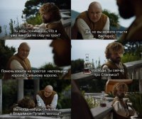 15 фактов, которых вы не знали о Короле Ночи (Владимире Фурдике)