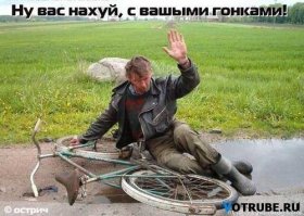 Мужики выкинули с трассы пьяного велосипедиста