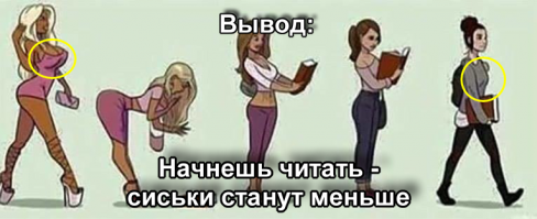 Картинки со смыслом