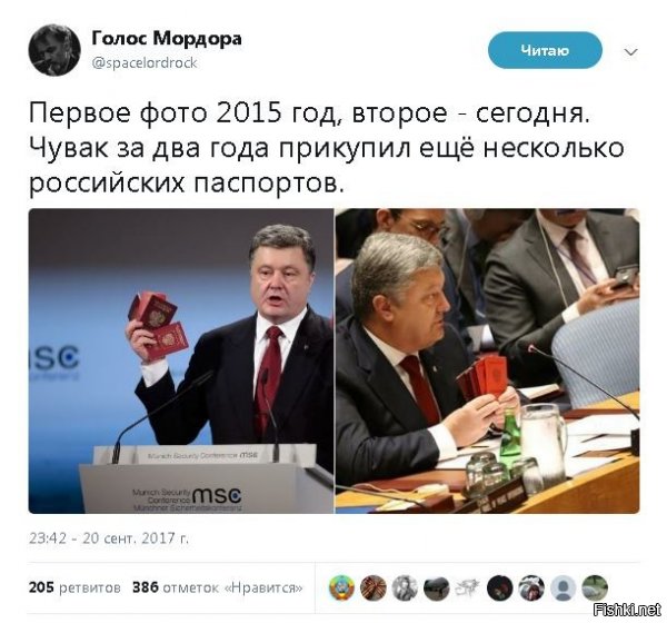 Ну хоть за 2 года ПеПо объяснили, что у военнослужащих не паспорта, военные билеты