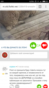 Смешные и интересные комментарии и картинки