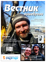 Смекалки не заметил. Пост формата тушёнки.