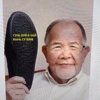 Свастика или случайные линии? Скандал вокруг интернет-покупки разгорается