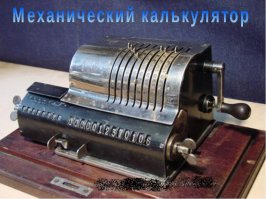 Смешные и интересные комментарии и картинки