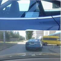 ага, а ты едешь себе и едешь, а потом на перекрёстке видишь