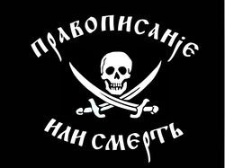 "В НИЗ"...