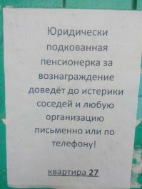 Смешные и интересные комментарии и картинки