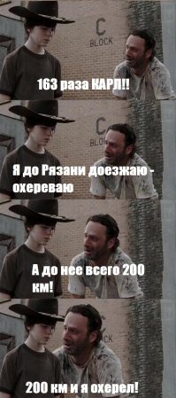 длинна окружности Земли по экватору составляет около 40 000 км, значит дед обогнул землю 163 раза...