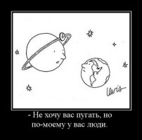 Тихоокеанское мусорное пятно предлагают признать государством