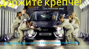 В каких городах России не любят автомобили Lada?
