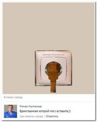 Вдруг, кто-то искал без Саши...