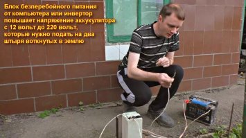 Правильно