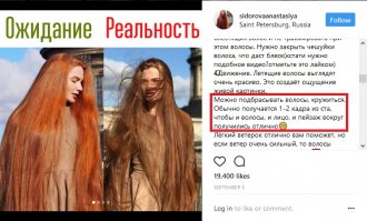 Ну фз, как можно на это повестись? Волосы-то не очень густые, а то, что молодая девушка отрастила длинные волосы - такое себе "достижение".