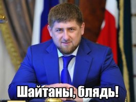 Дело украденного хамона из Госдумы: реакция соцсетей