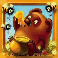 Большой, толстый, красивый, стоИт, но это не то, о чем вы  вероятно подумали