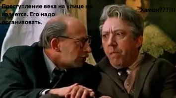 Дело украденного хамона из Госдумы: реакция соцсетей