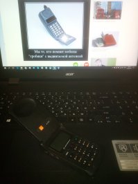 Да и сейчас есть и работает