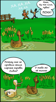 В Пенсильвании полиция арестовала уток за дебош