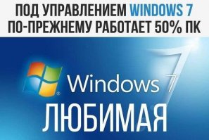 Кто тоже посносил 10ку на всех компах поменяв на 7ку?