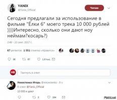 Смешные комментарии из социальных сетей