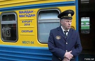 между прочим, вас Володя тоже уже заждался. Только не Путин, а Жириновский