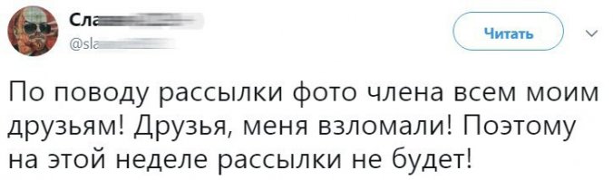 Смешные комментарии и высказывания из социальных сетей