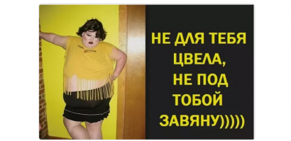 Смешные картинки и комментарии
